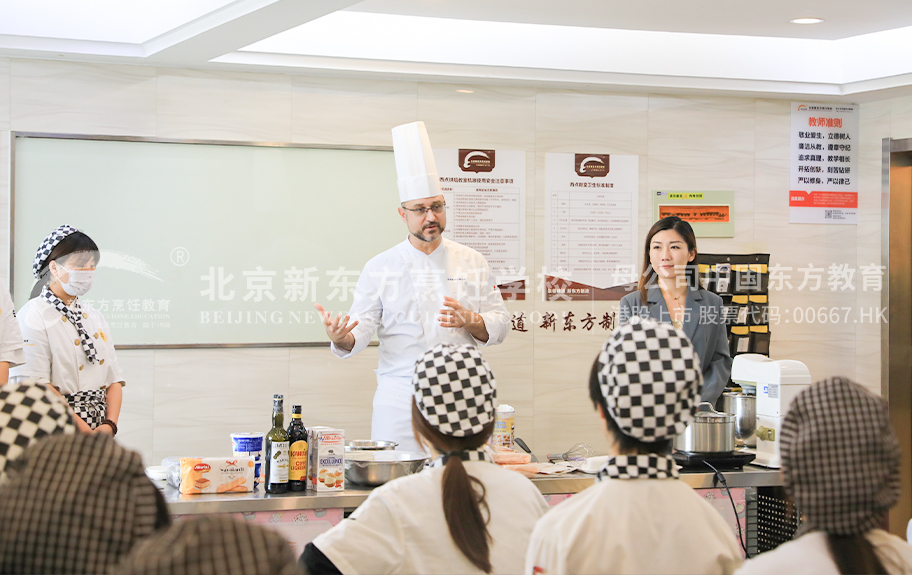 好好操美女高潮呻吟在线观看北京新东方烹饪学校-学生采访